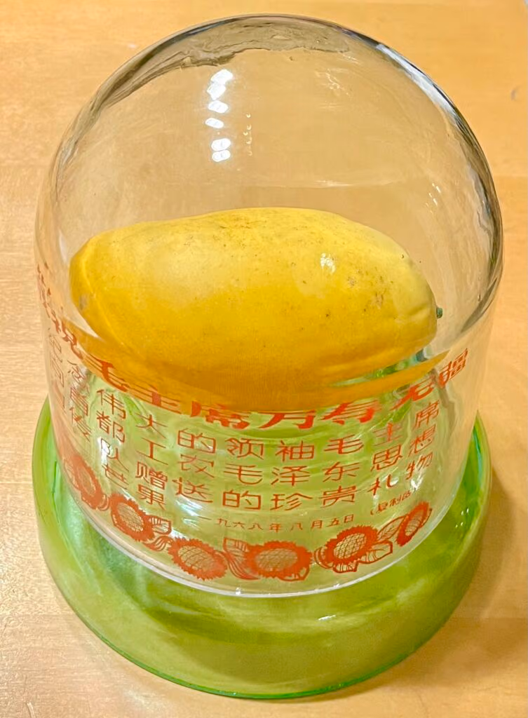 Mao‘s Mango