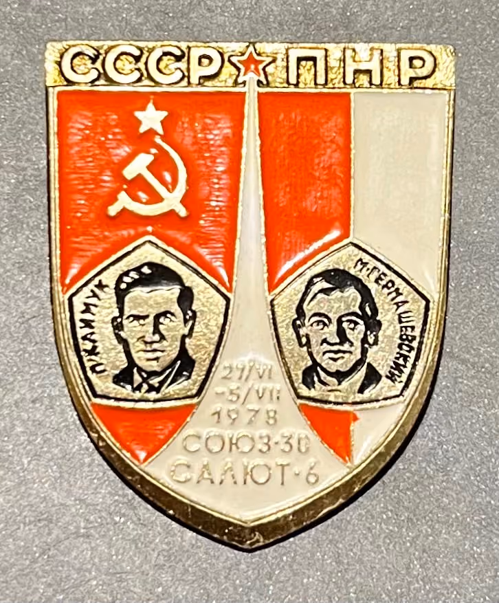 Interkosmos UdSSR-Polen - 27.6.-5.7.1978 - Sojuz 30/Saljut 6