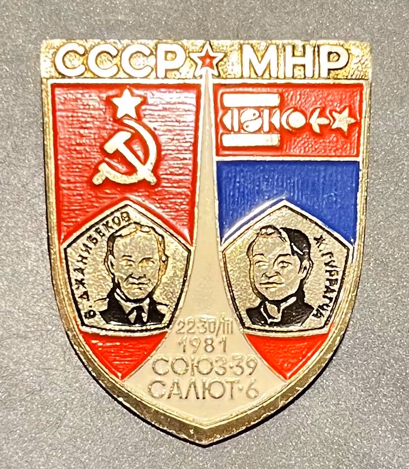 Interkosmos UdSSR-Mongolei - 23.-30.3.1981 - Sojuz 39/Saljut 6