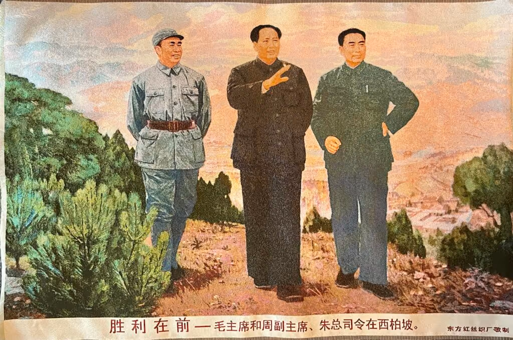 Mao Tsetung mit Lin Biao und Zhou Enlai
