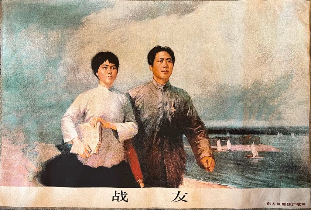 Kampfgefährtin - Mao Tsetung und seine Frau Yang Kaihui