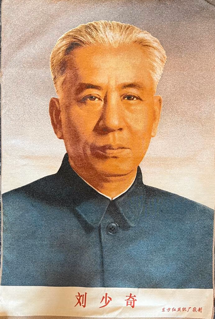 Präsident Liu Shaoqi