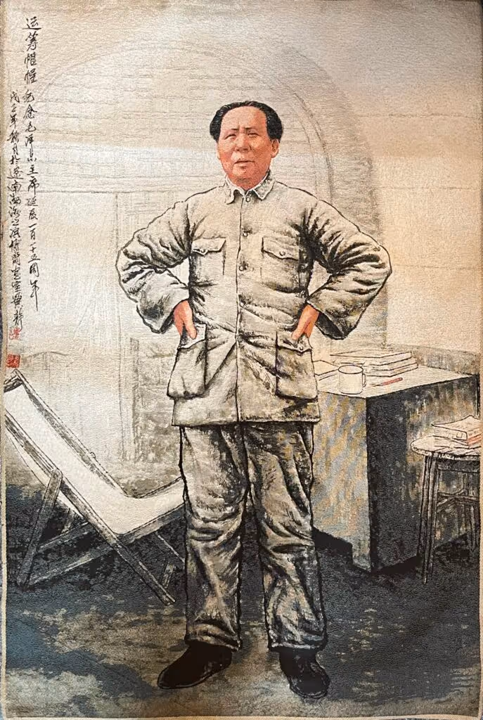 Den Sieg aus der Ferne planen und lenken - Zum Gedenken an den 100. Geburtstag von Vorsitzendem Mao