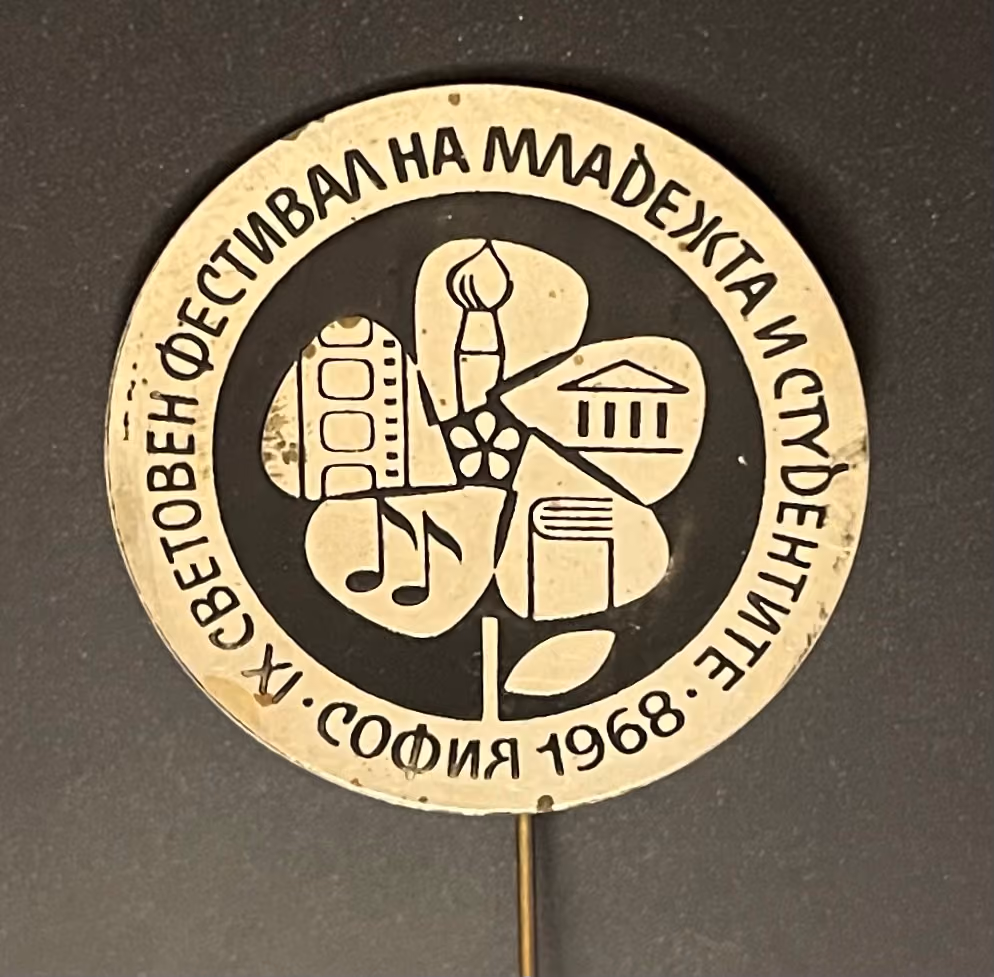 9. Weltfestspiele - Sofia 1968