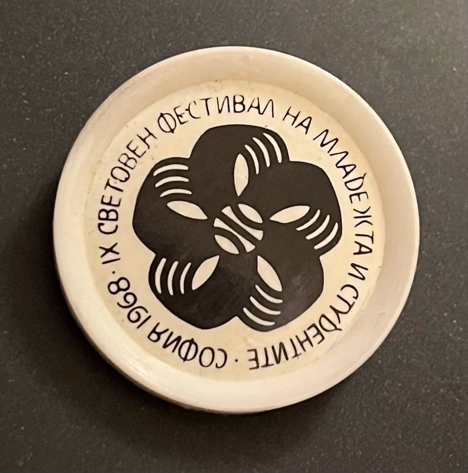 9. Weltfestspiele - Sofia 1968