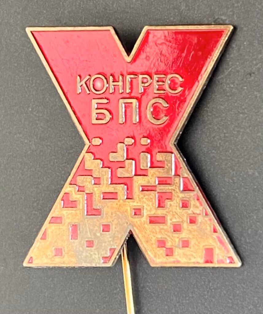 BPS - 10. Kongress