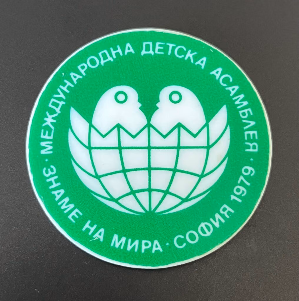 Internationales Kinderensemble - Banner des Friedens - Sofia 1979