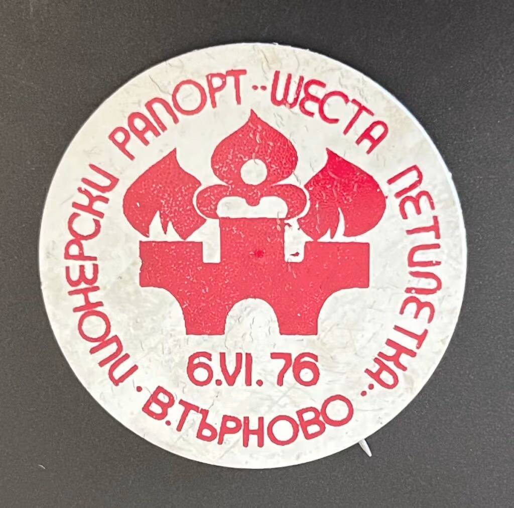 Pionier-Rapport - Sechster Fünfjahrplan - 6.6.1976 - Weliko Tarnowo