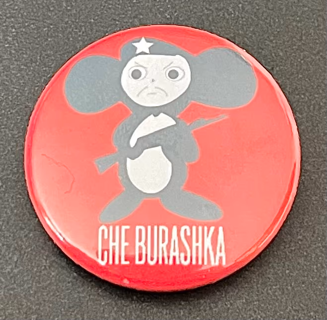 Che Burashka