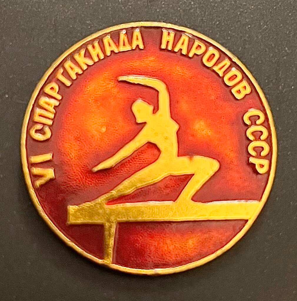 6. Spartakiade der Völker der UdSSR
