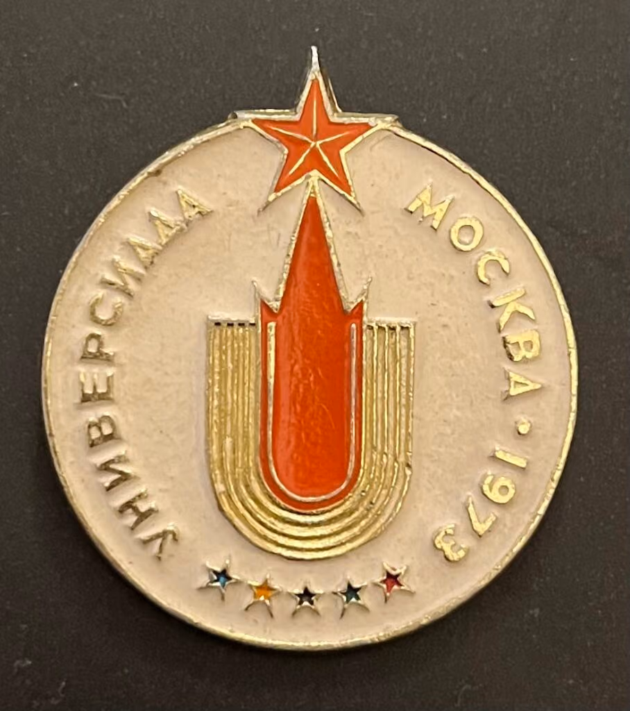Universiade Moskau 1973