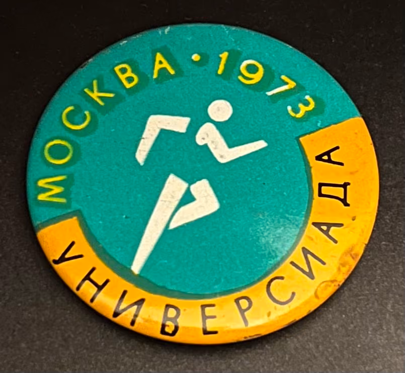 Universiade Moskau 1973