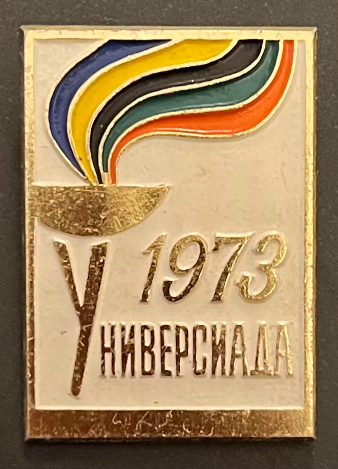 Universiade Moskau 1973