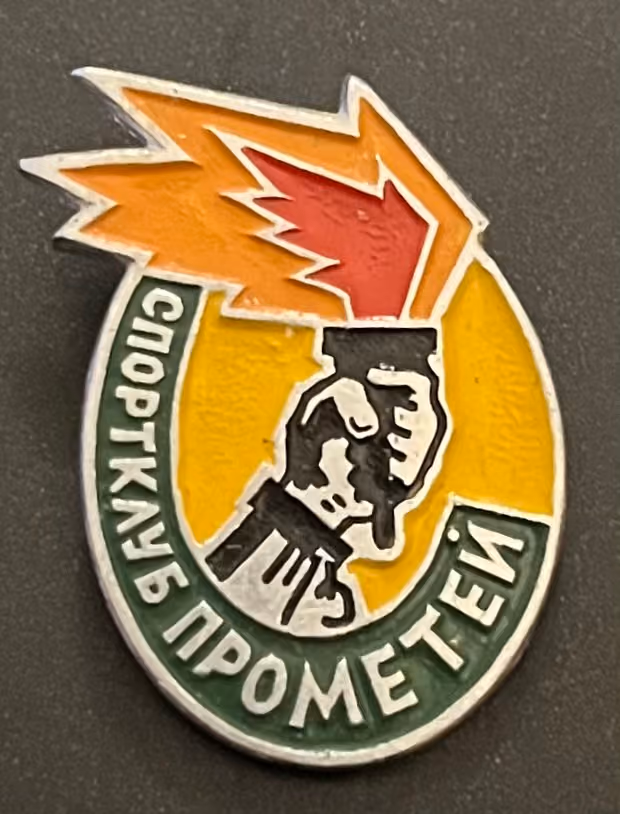 Sportklub Prometheus