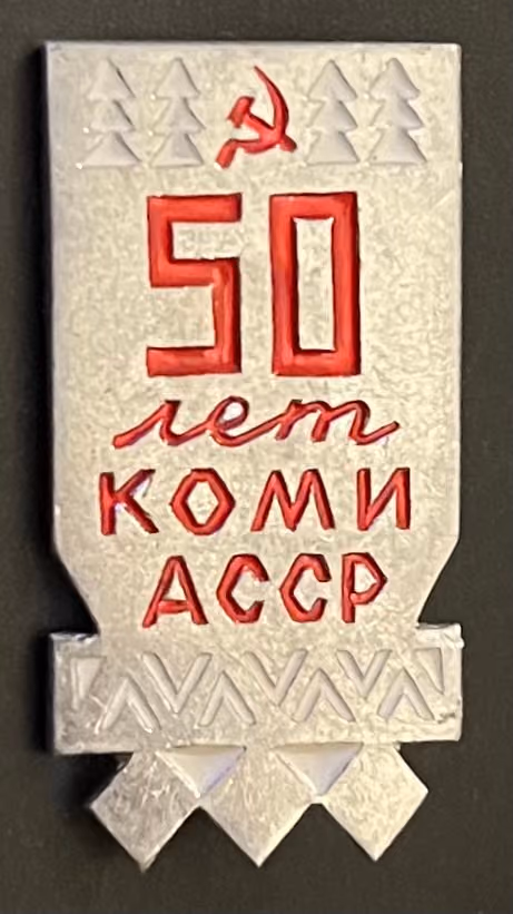 50 Jahre Autonome SSR Komi