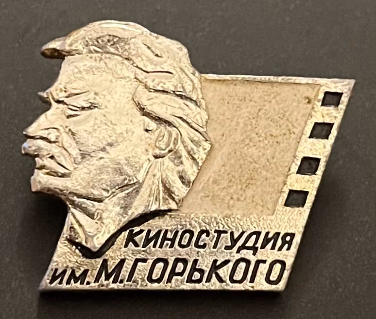 Kinostudio M. Gorki