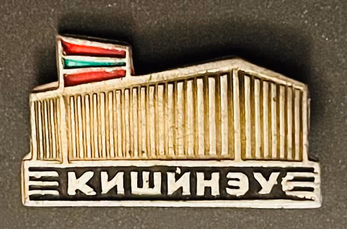 Chisinau - Gebäude des Ministerrat der Moldawischen SSR