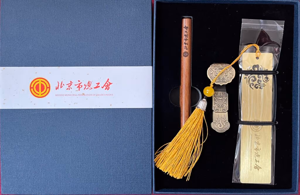 ACFTU - All China Federation of Trade Unions