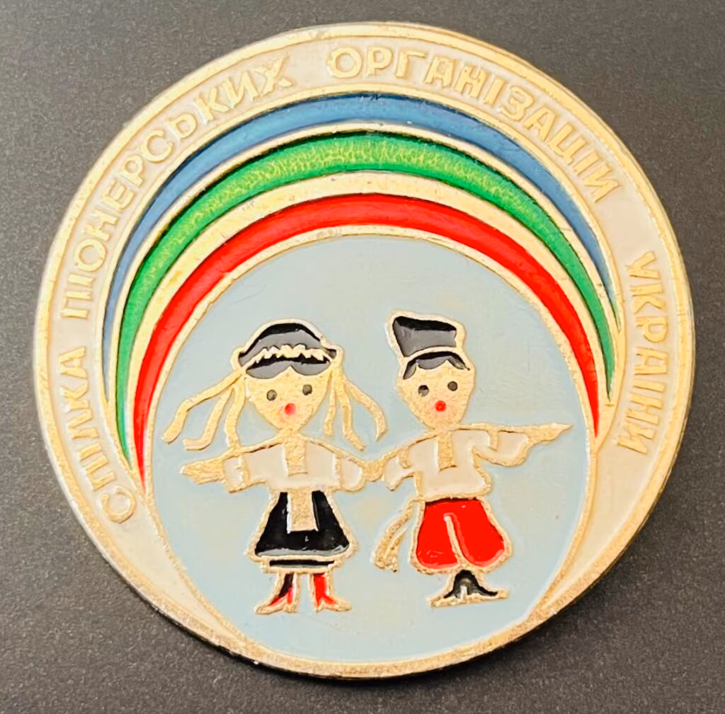 Bund der Pionierorganisationen der Ukraine