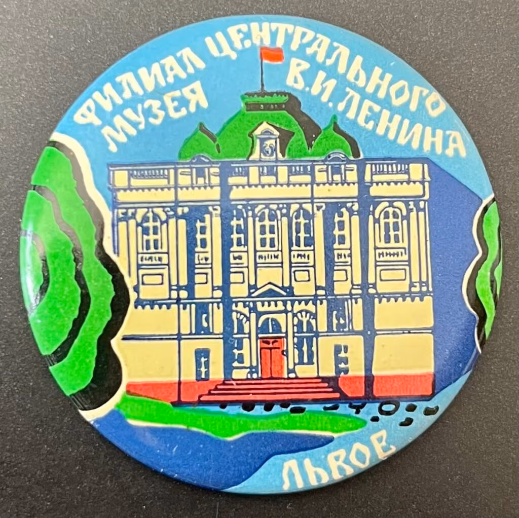 Filiale des Zentralen W.I. Lenin Museums Lwow