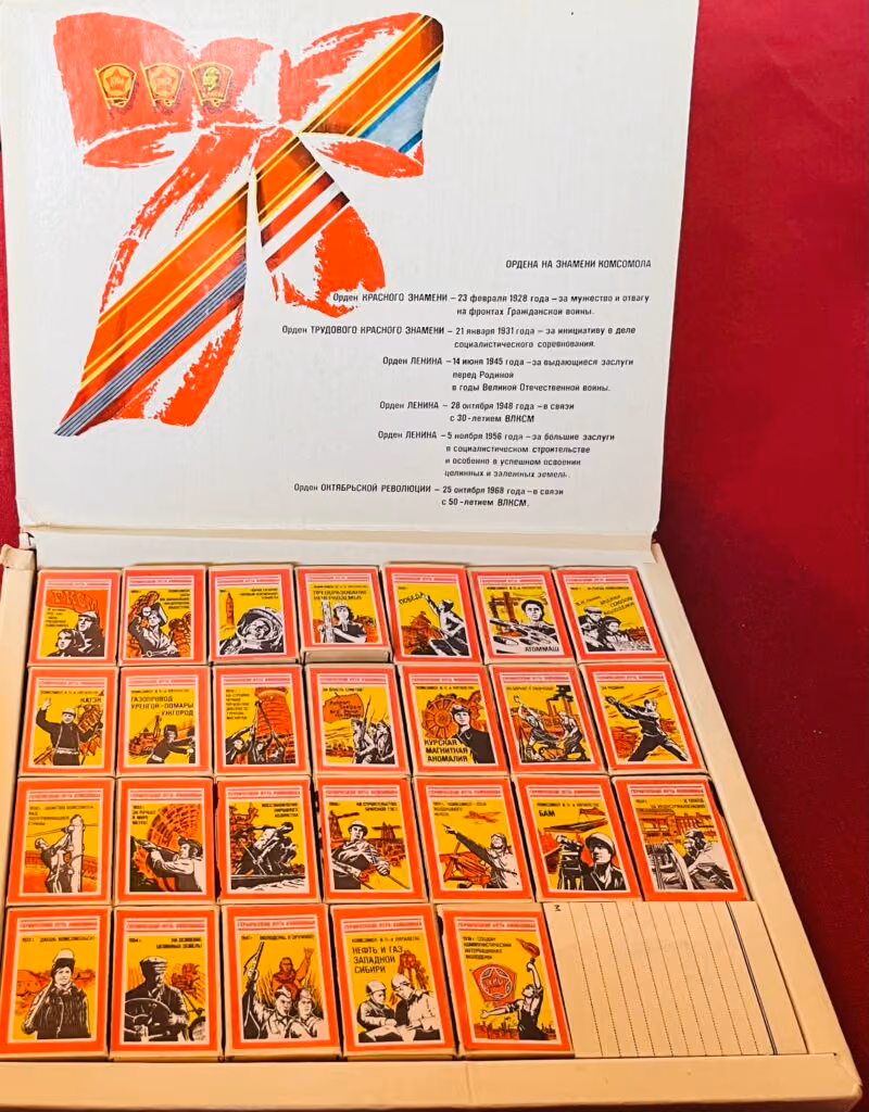 Der heroische Weg des Komsomol