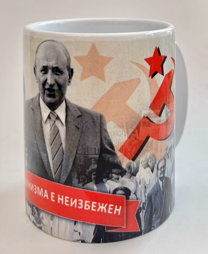 Todor Shiwkow - Der Kommunismus ist unvermeidbar