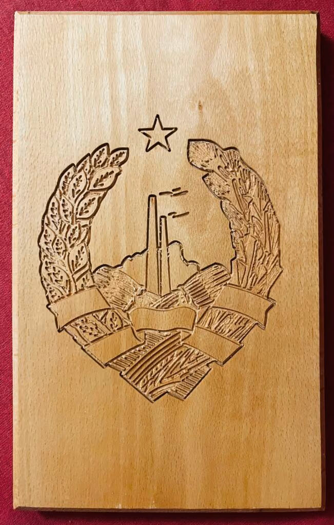Staatswappen der Sozialistischen Republik Bosnien und Herzegowina