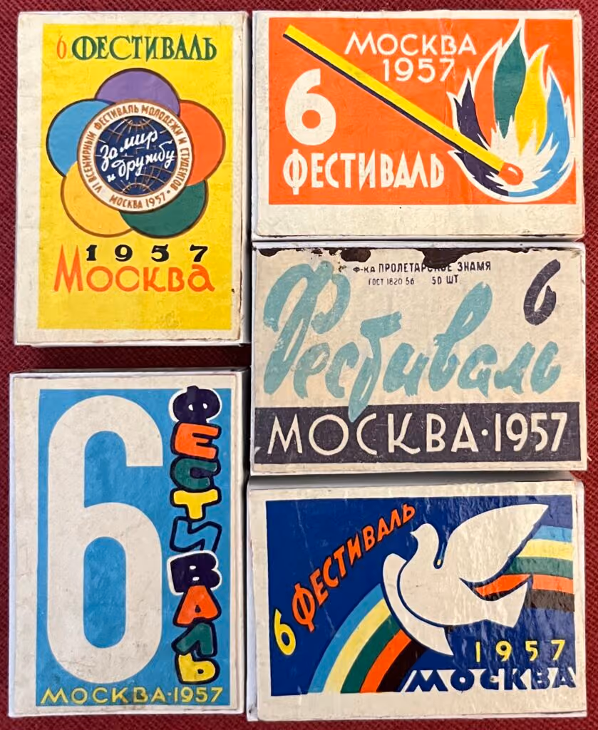 6. Weltfestspiele - Moskau 1957