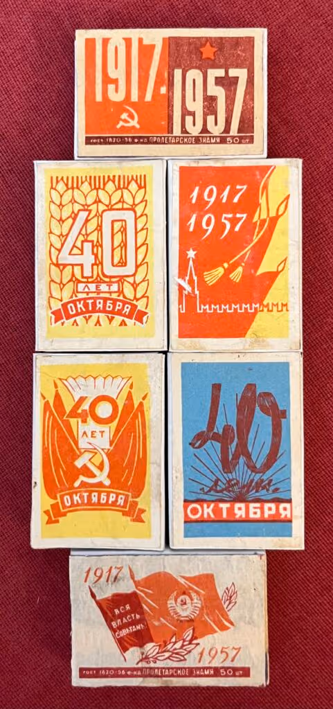 40 Jahre Oktoberrevolution - 1917-1957