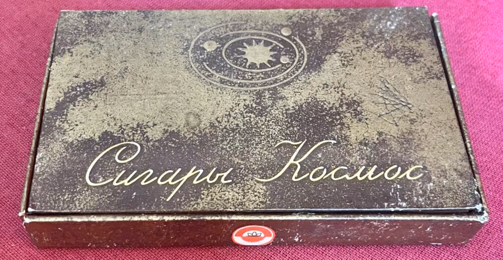 Kosmos