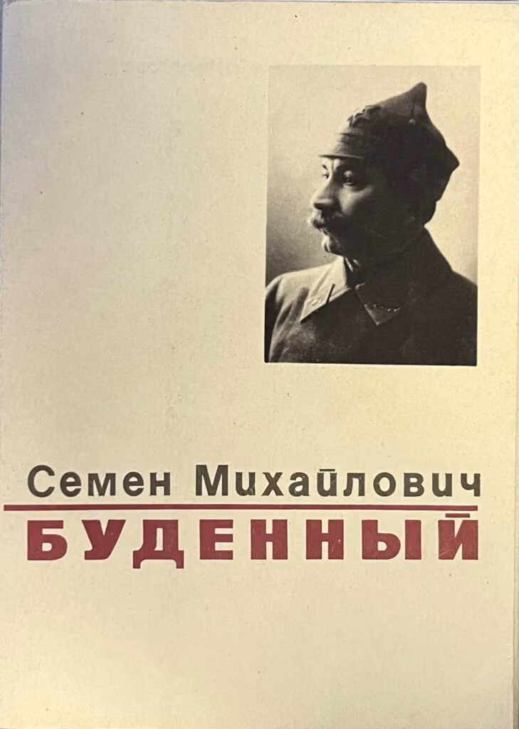 Semjon Michailowitsch Budjonny