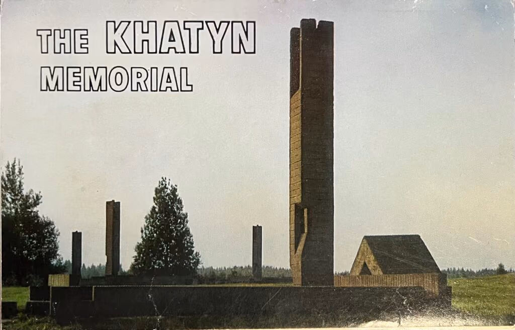 The Khatyn Memorial