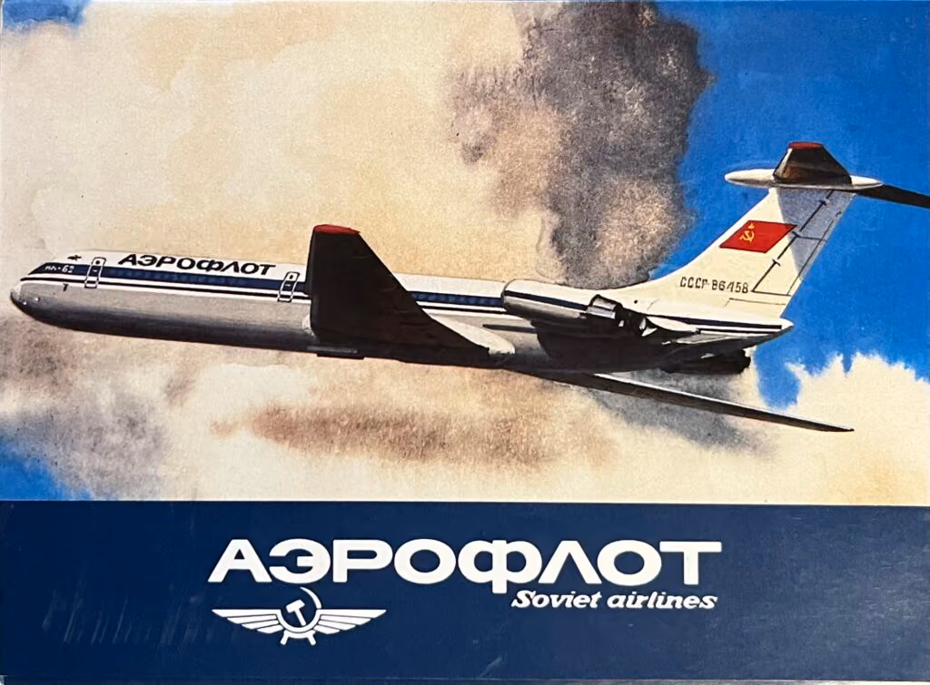 Aeroflot - Soviet Airlines