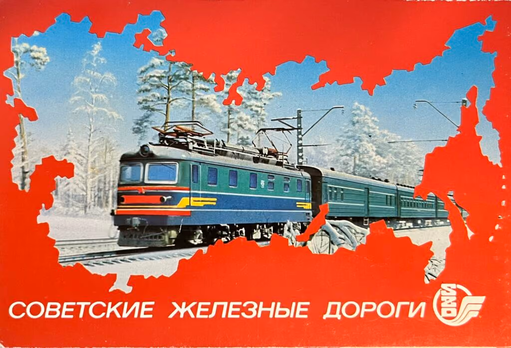 Die Sowjetischen Eisenbahnen