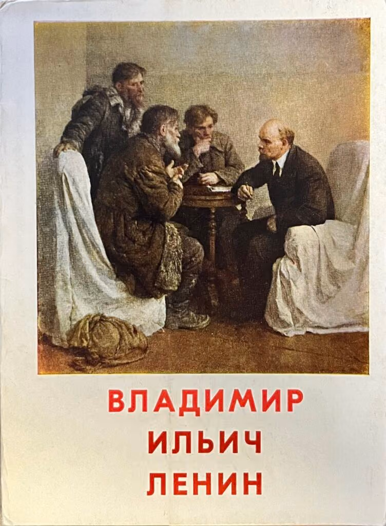 Wladimir Iljitsch Lenin