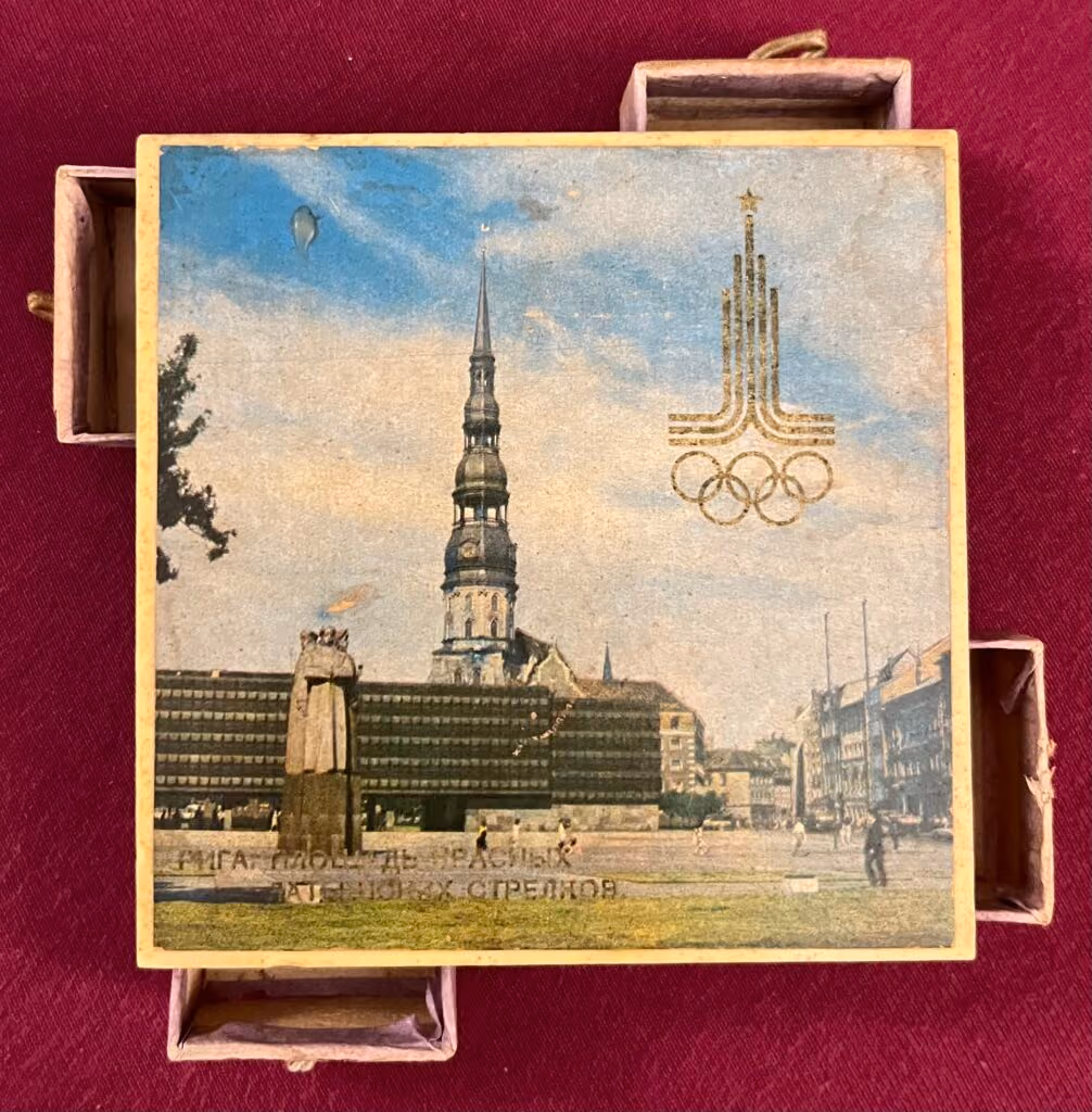 Riga - Platz der Roten Lettischen Schützen