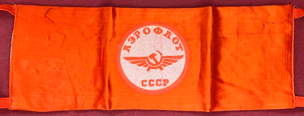 Aeroflot - UdSSR
