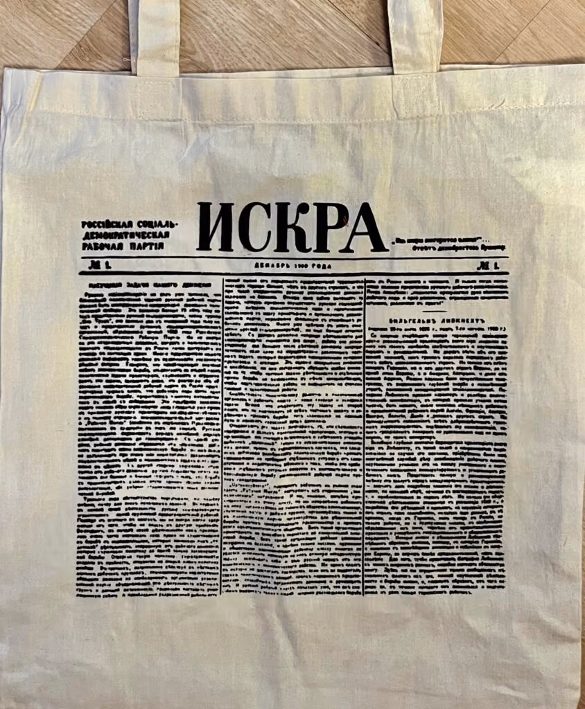 Zeitung Iskra - Nr. 1 / Dezember 1900