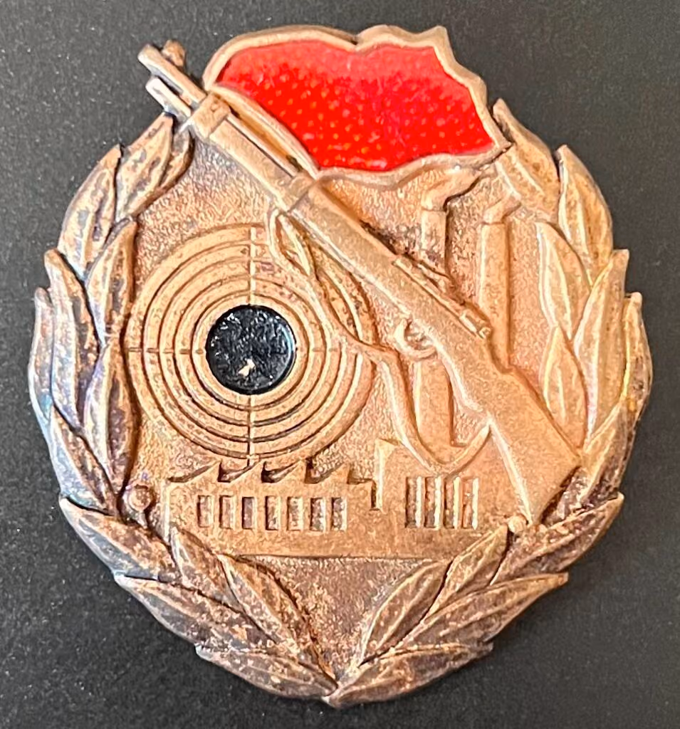 Kampfgruppen der Arbeiterklasse - Schießabzeichen in Bronze