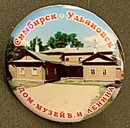 Lenin-Haus-Museum Uljanowsk