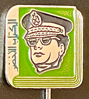 Muammar Al Gaddafi - Das Grüne Buch