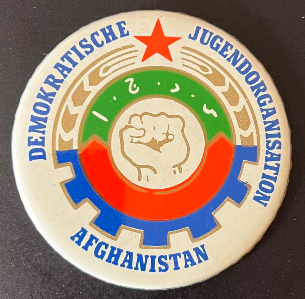 Demokratische Jugendorganisation Afghanistan