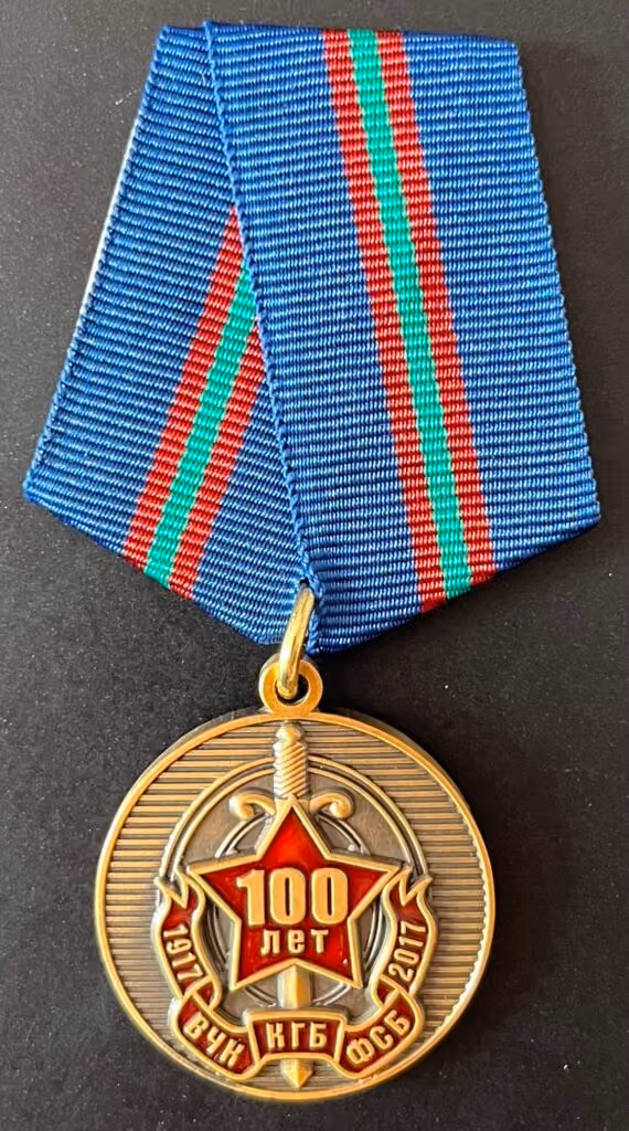 100 Jahre WTschK - KGB - FSB - 1917-2017