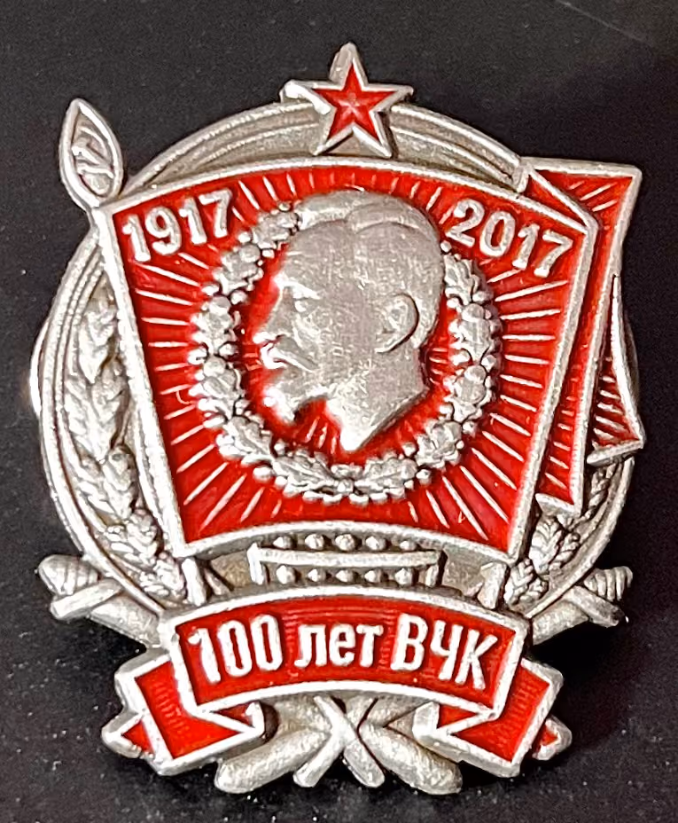 100 Jahre WTschK 1917-2017