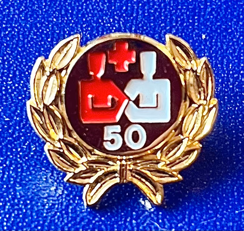Rotes Kreuz - 50 Mal Blutspenden