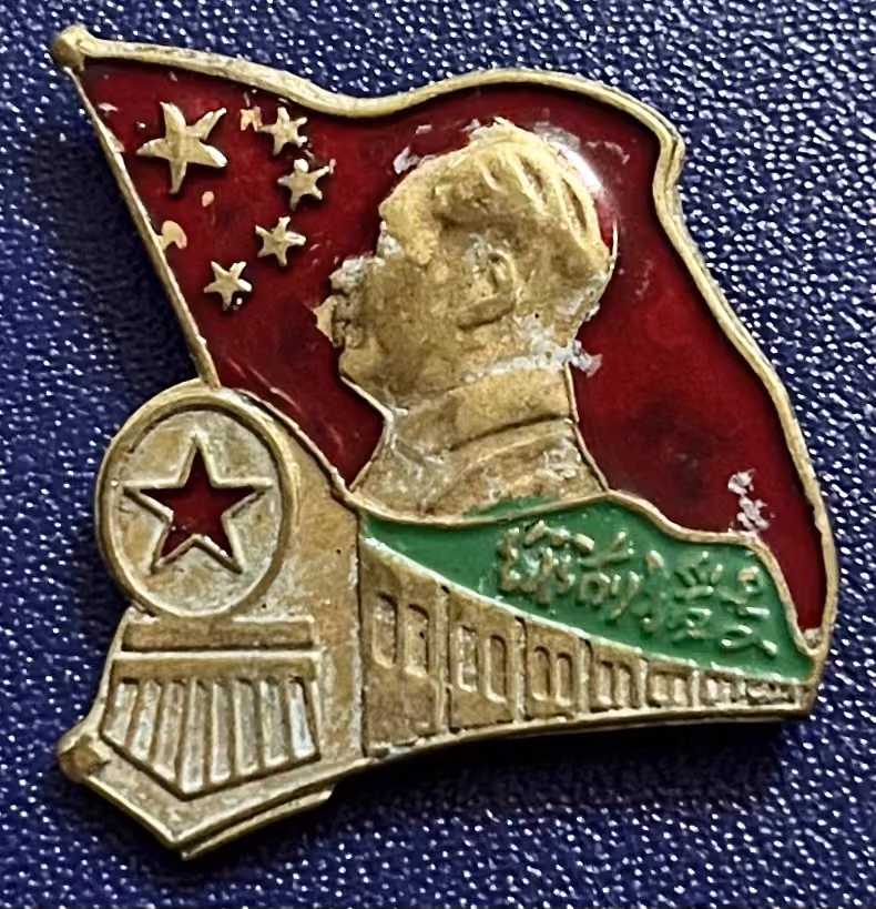 Der Zug, in dem Vorsitzender Mao saß