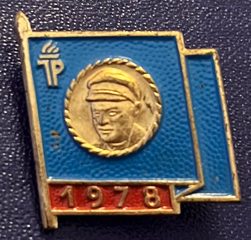Thälmann Abzeichen 1978