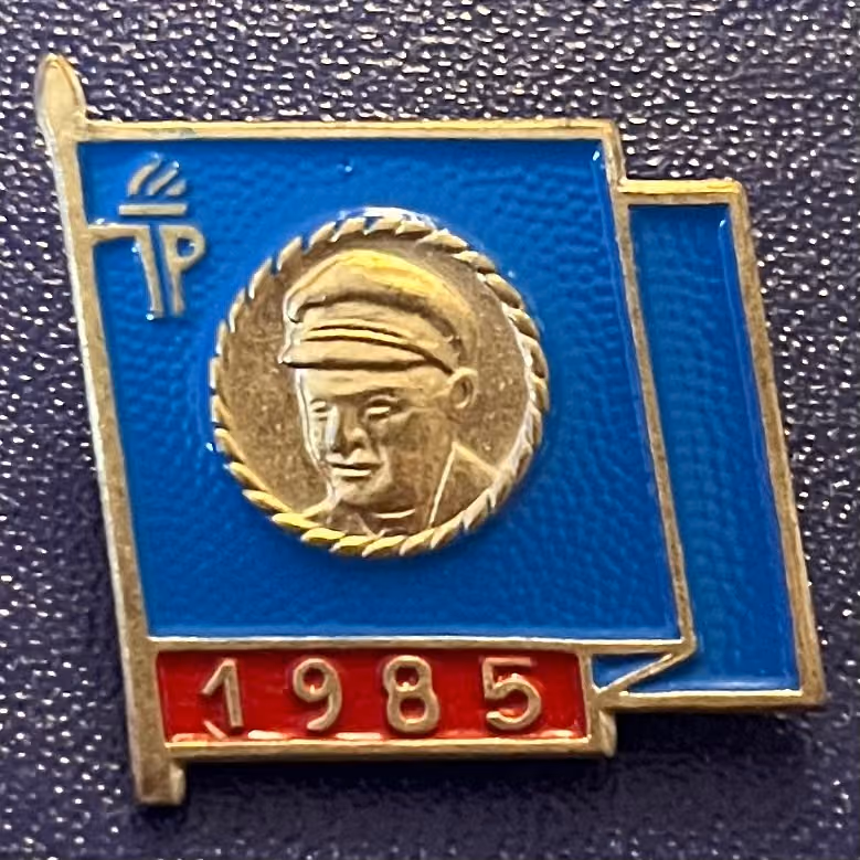 Thälmann Abzeichen 1985