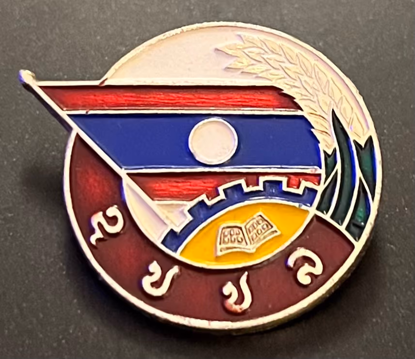 Laotischer Volksrevolutionärer Jugendverband