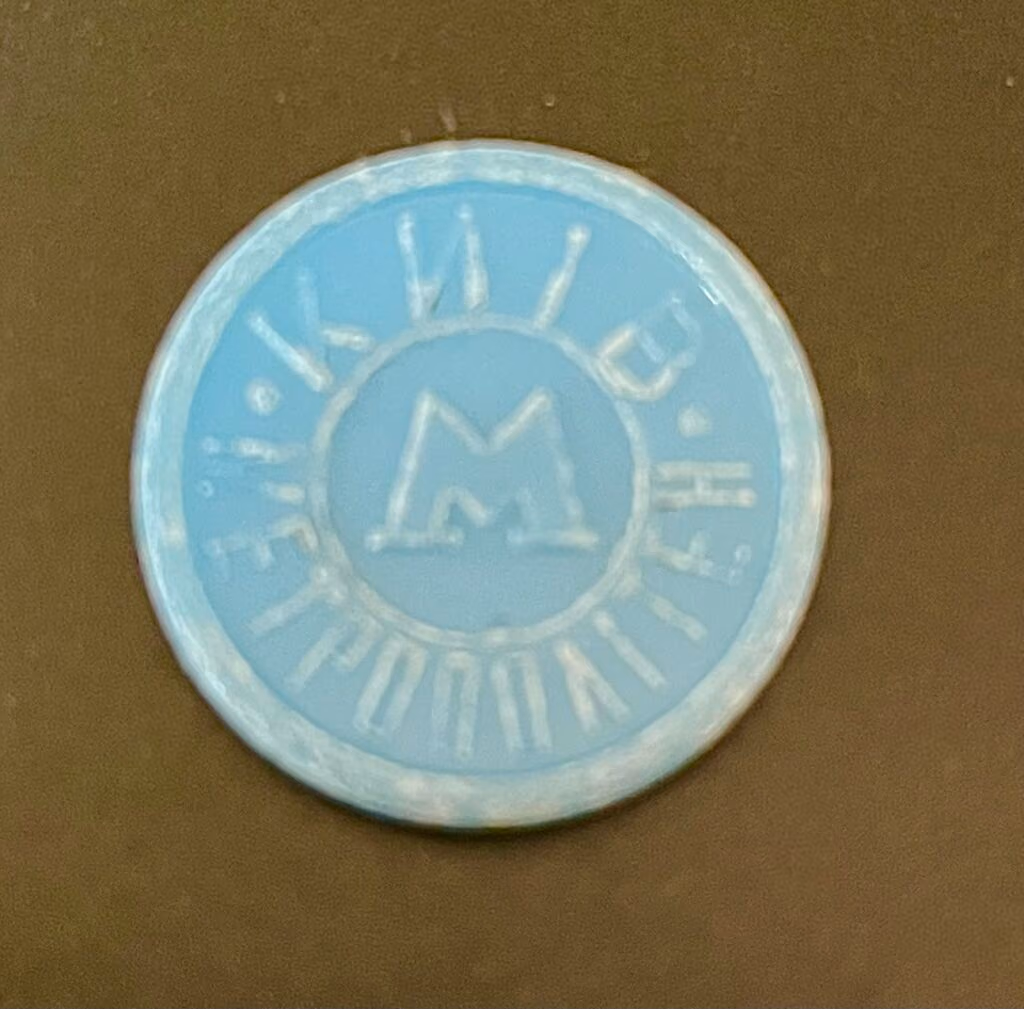 Kiewer Metro